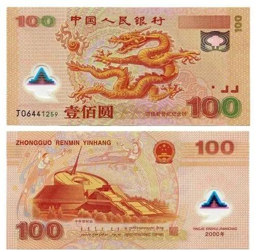 我国发行连体钞的初衷与战略意义